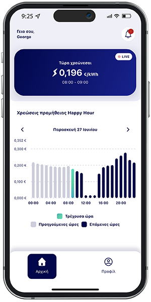picture of two mobile phones showing 'my account' and 'history states of the app' 